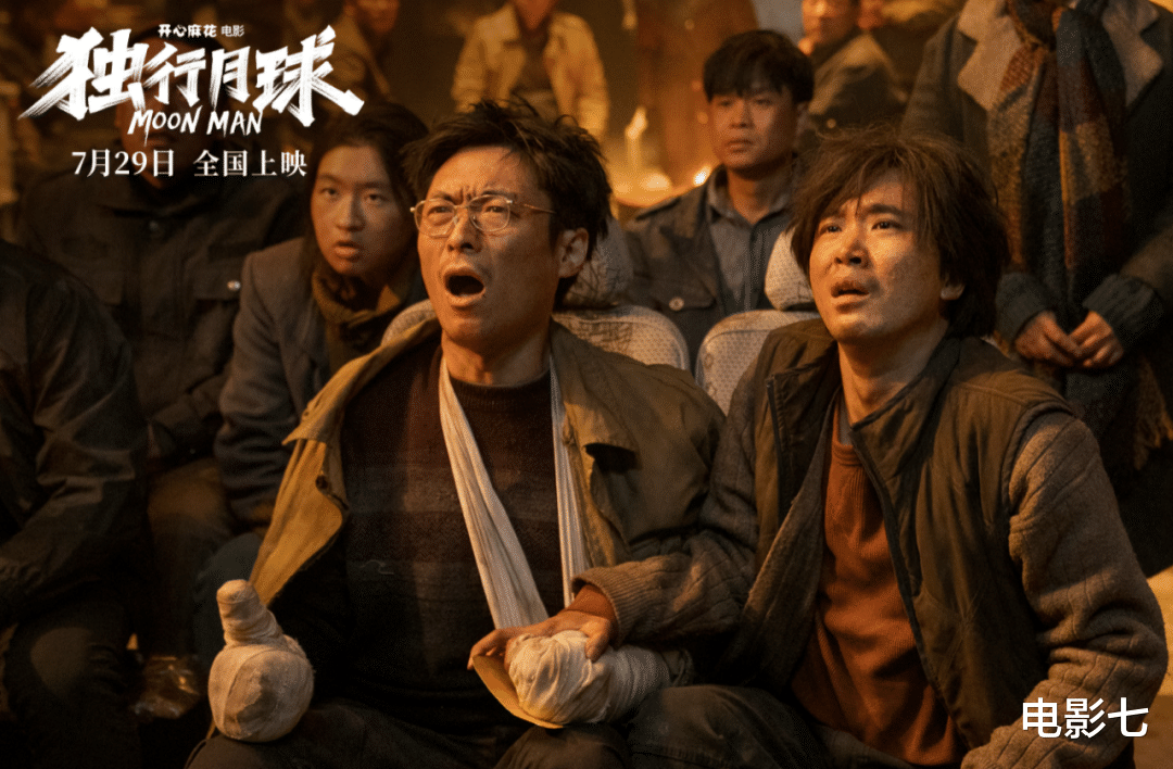 沈腾|沈腾《独行月球》,到底是喜剧还是科幻?关于这个疑问,该解开了