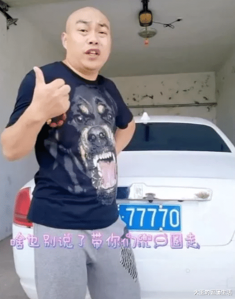 程野|赵本山徒弟程野在直播中晒出自己的多辆豪车，《刘老根5》演技又上一个台阶