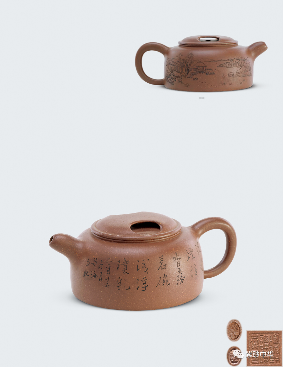 |成交价 | 中国嘉德2022春拍 - 紫泥菁英 ? 紫砂古器与近现代臻品