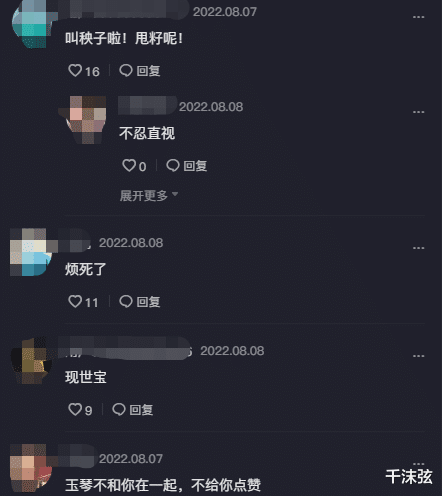 李玉成|李玉成与新欢同旅游,让85岁马玉琴自己在家,网友:不忍直视