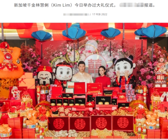 何猷君|何猷君前女友再婚，男方千万聘礼晃瞎眼，金银珠宝堆似墙高超豪华