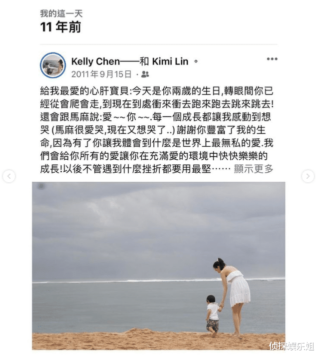 小小志|陈若仪庆祝Kimi满13岁，称最棒的礼物是全家团聚，林志颖心情愉悦