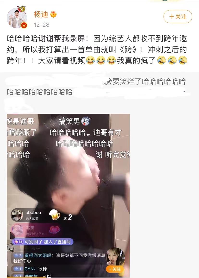 跨年晚会|9位明星跨年晚会不见身影！鉴出了娱乐圈的真面目