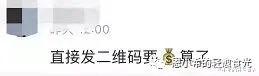 孙杨|孙杨沦落成带货主播，赖谁呢？赖他妈！