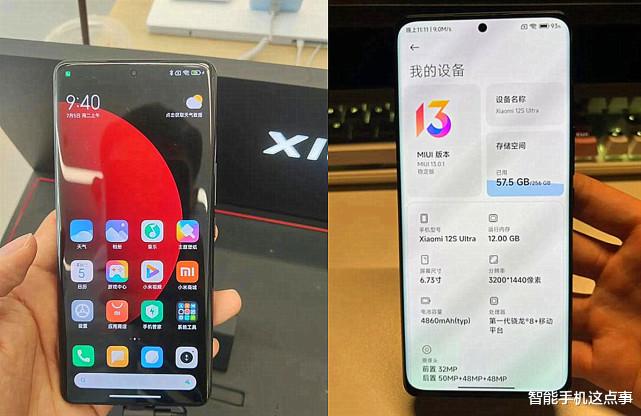 小米科技|小米12S Ultra三天使用体验：优缺点很明显，不吐不快