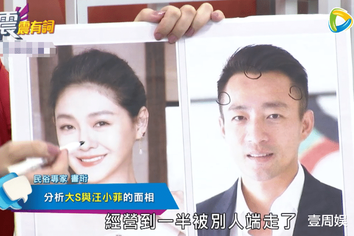 金·卡戴珊|命理师称汪小菲头婚必败，还是妈宝男，大S带动了具俊晔的事业！