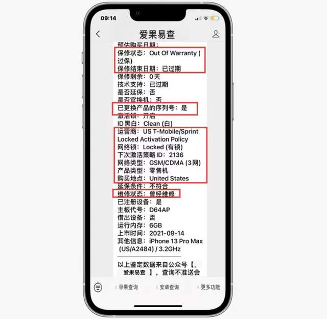 CPU|某鱼入手的iPhone13 Pro Max，掉大坑了