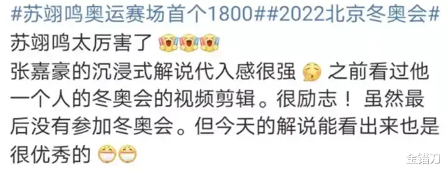 咪咕视频|1天暴涨1300亿!中国移动最不争气的儿子,被王濛救活了?