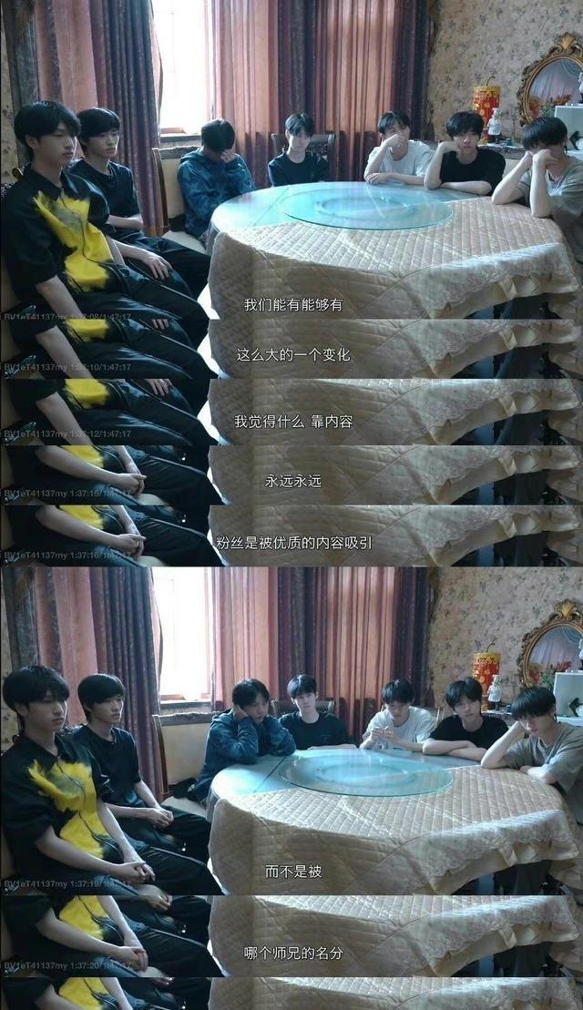李飞给时代少年团开会,耀文犯困丁儿偷笑,贺儿全程配合老板