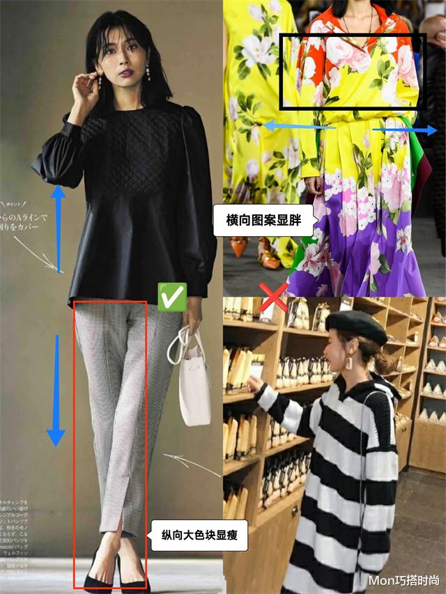 日本主妇 日本主妇告诉你：女人上了年纪，衣要长、发要短，美得优雅又端庄