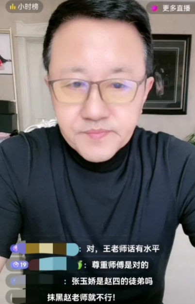 带货|果然，娇娇开始直播带货了！