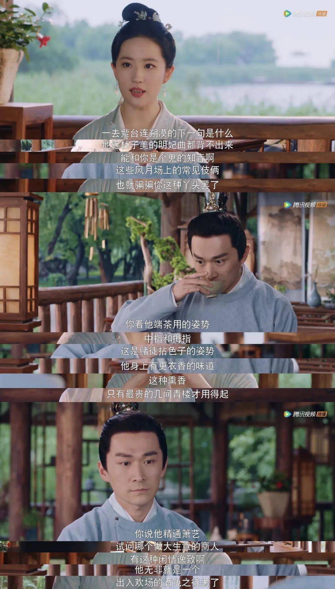 宋引章|刘亦菲陈晓虐恋，三个真相浮出水面