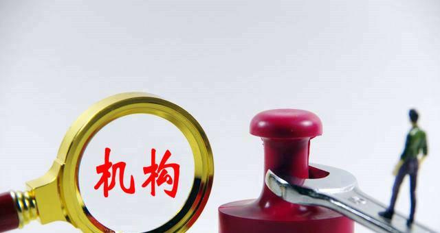 |乡镇机构新调整：“四大办”浮出水面，权力更大效率更高