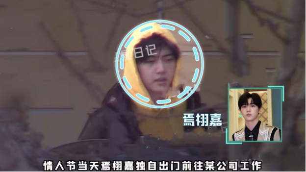 焉栩嘉|国民妹妹张子枫塌房？被曝与焉栩嘉回家过夜，男方被曝私生活混乱