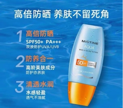 防晒 强大紫外线来袭,你准备好了吗?
