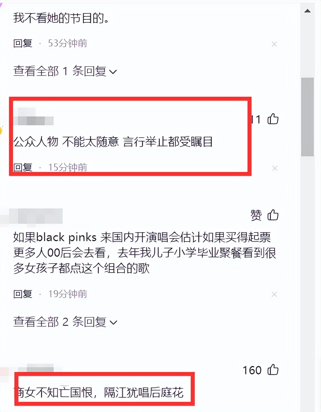 宋茜|baby花2600抢会员座拿荧光棒支持韩国艺人,现场摆拍合影特别开心