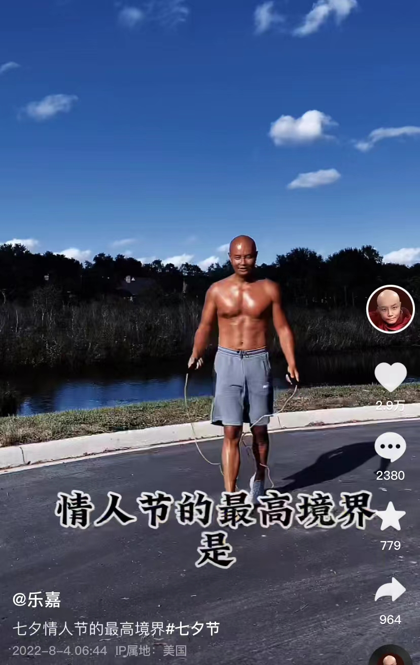 乐嘉|47岁乐嘉定居美国!晒健身照庆祝七夕,在野外公路上跳绳太卖力