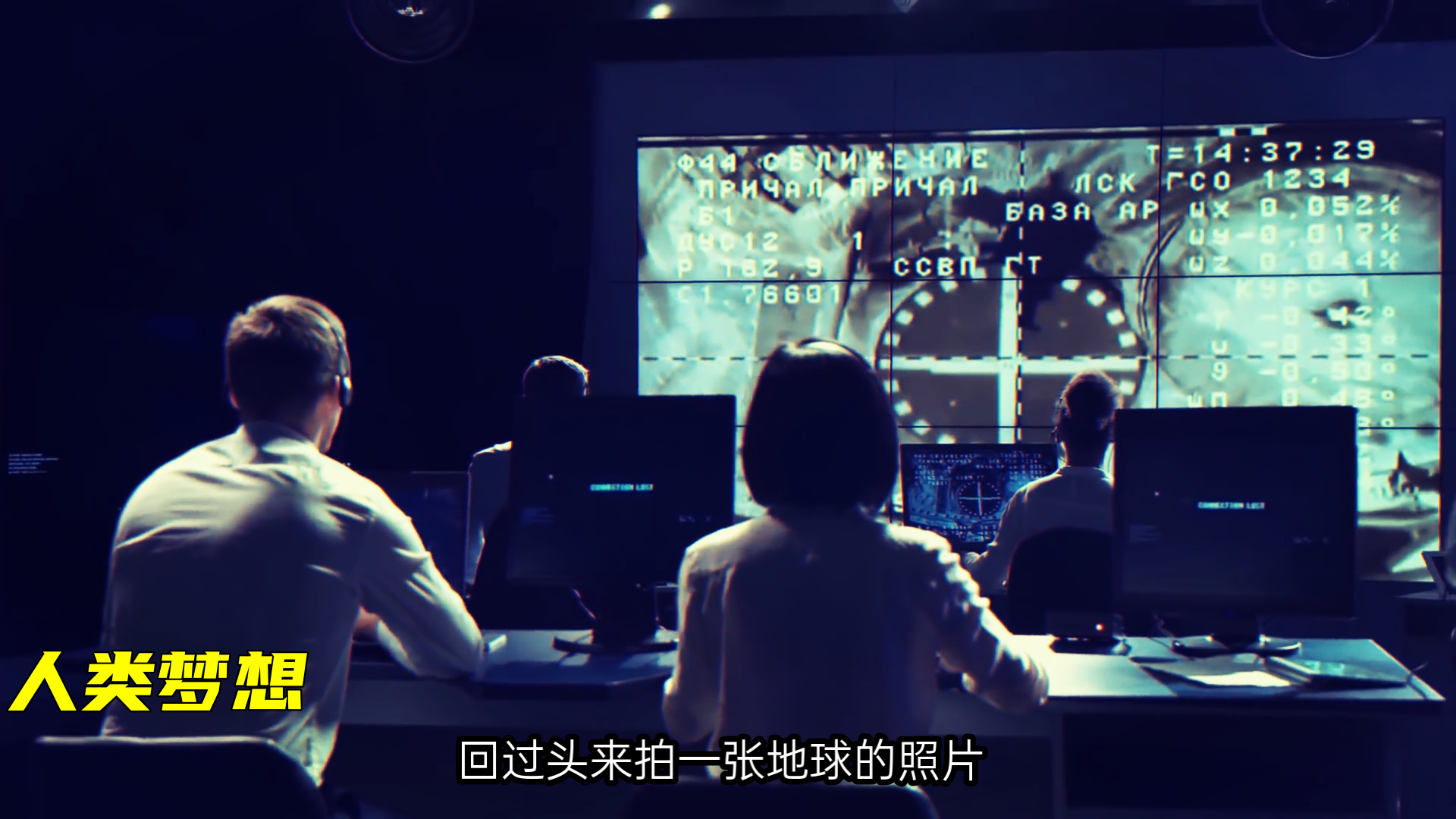 实习生发现太阳系罕见现象,可让人类一次性探测太阳系四大巨行星