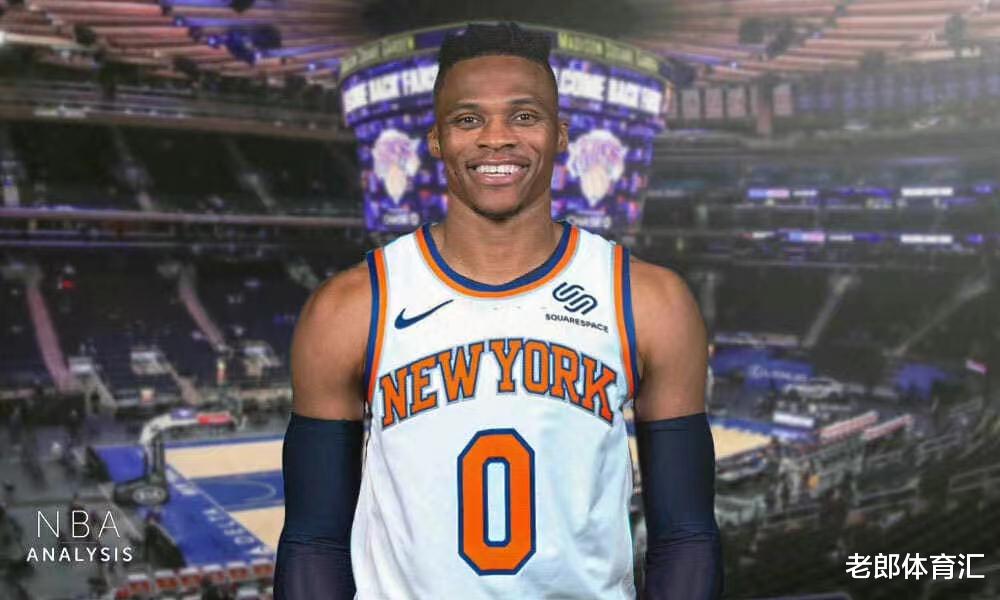 NBA最新消息!湖人尼克斯接近达成交易,威斯布鲁克兰德尔互换!