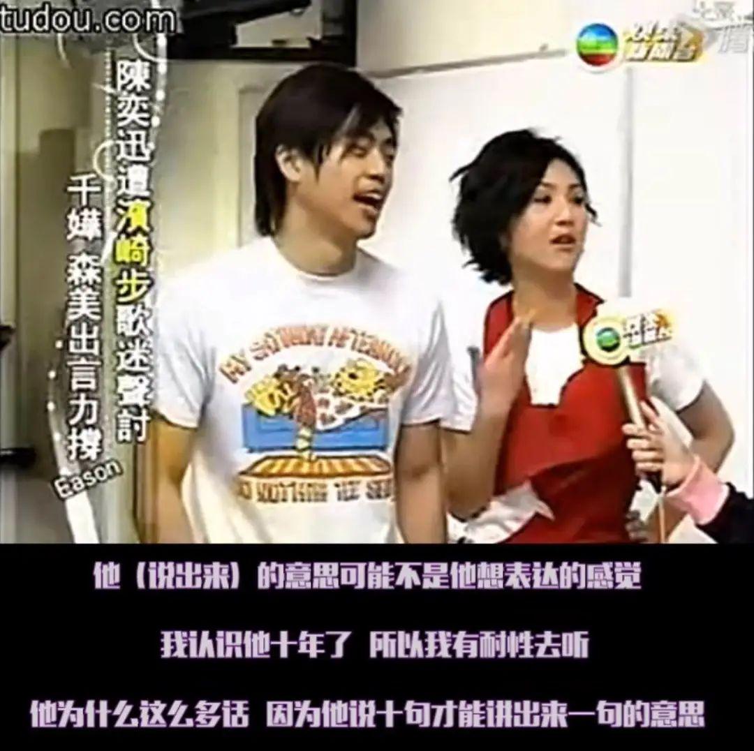 杨千嬅|陈奕迅和杨千嬅,回去不了