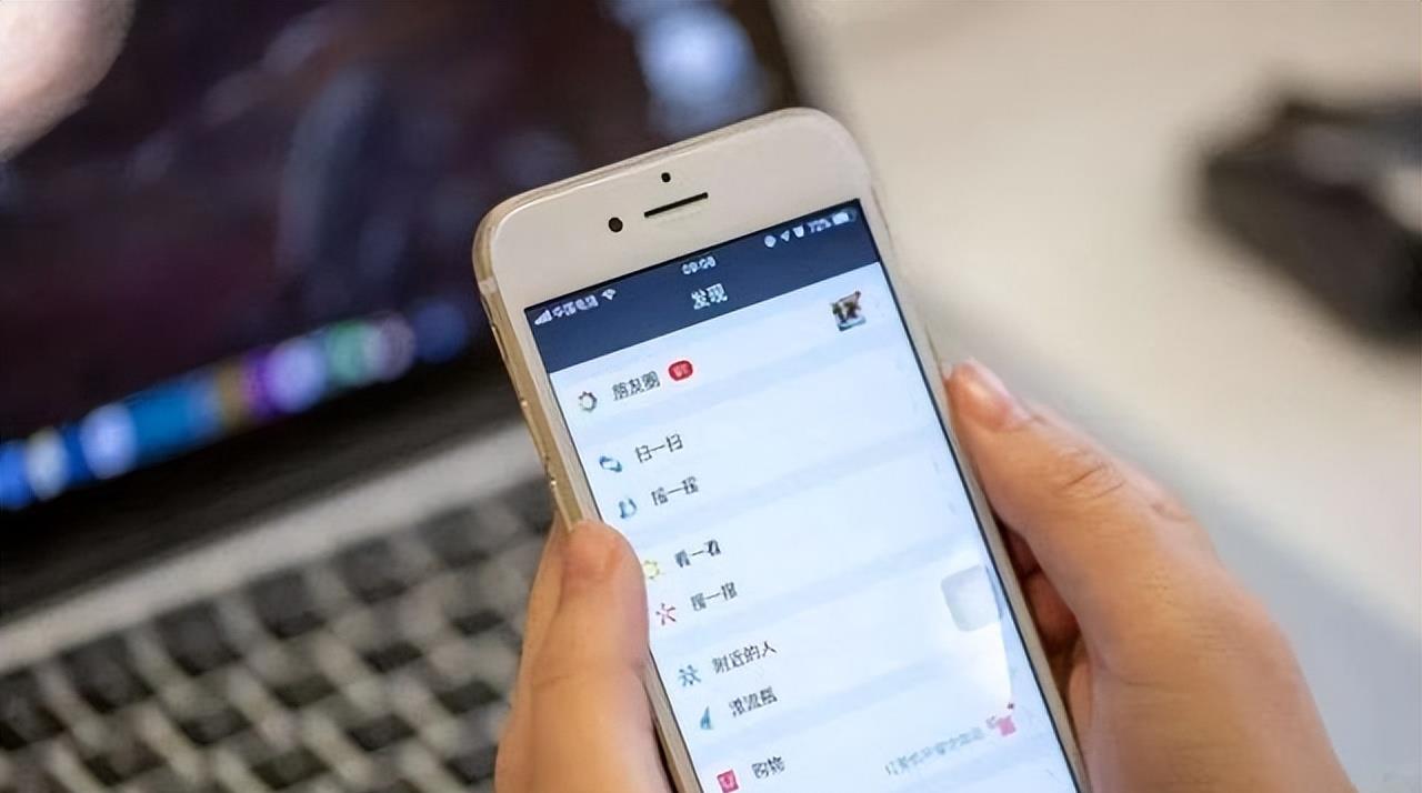 芯片|微信弹出“这种广告”要注意,你可能正在“监视”,尽量关闭了