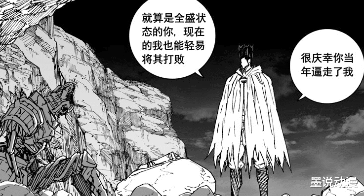 曹仁|镇魂街：皇甫龙斗见到曹仁，咒仕为他算卦，玄马跟随而来