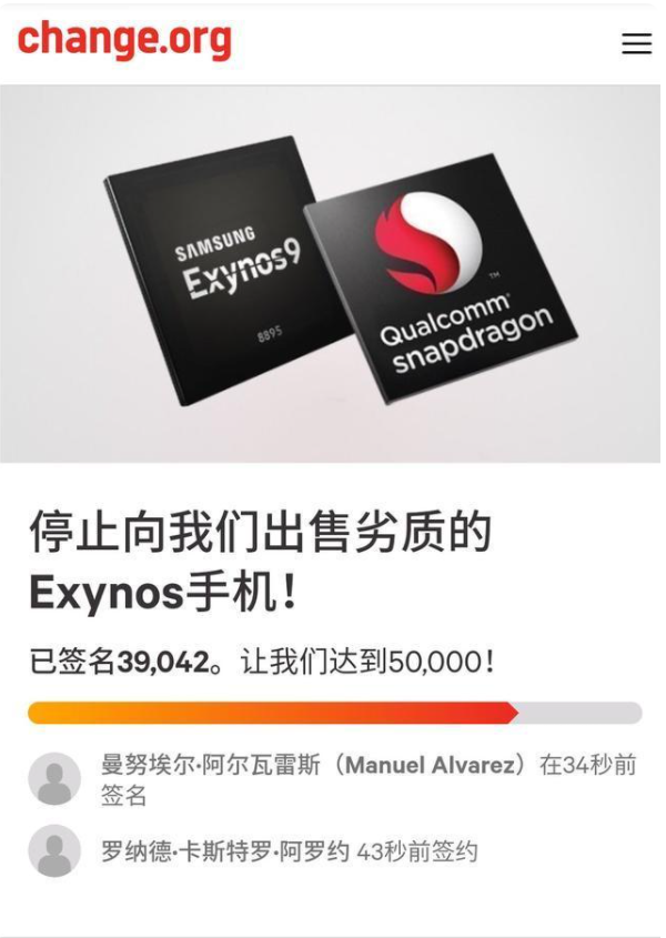 exynos|三星Exynos又一次赶了晚集?
