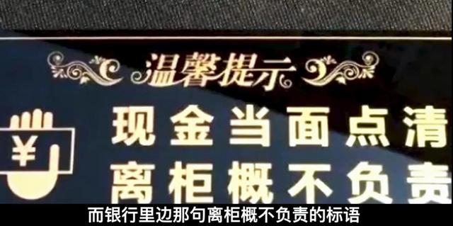 云南小伙转账2.5万,银行却转成25万,银行三次起诉均败诉