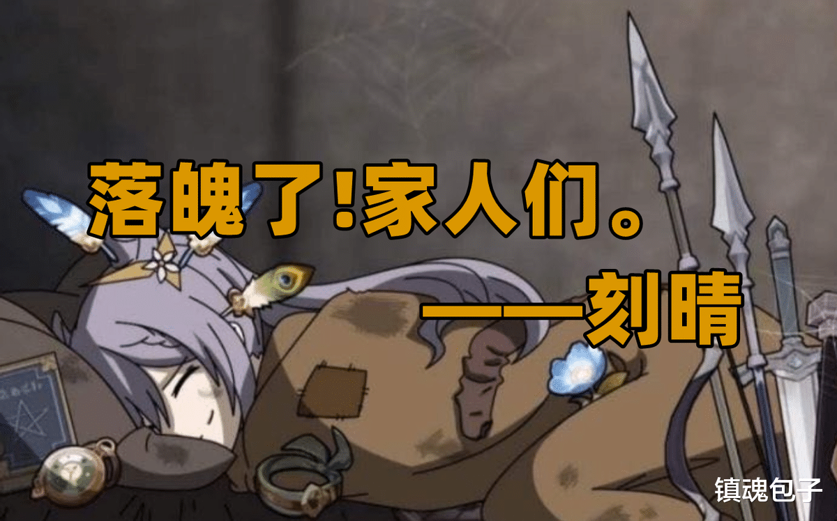 原神|原神：为什么抽卡都要选择这些奇怪姿势？仪式感至上，出金率随缘