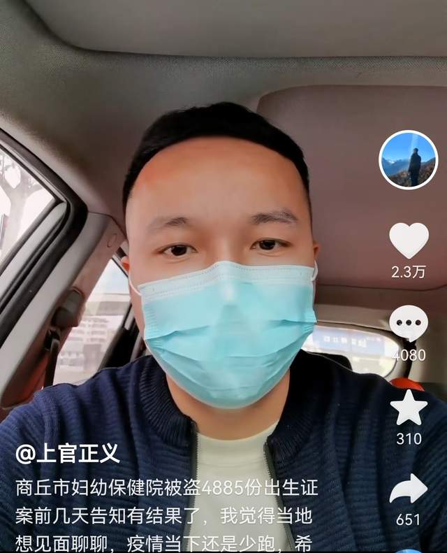 杜新枝直播回应捐款质疑,问心无愧经得起考验,柴桑大姐喊话老杜