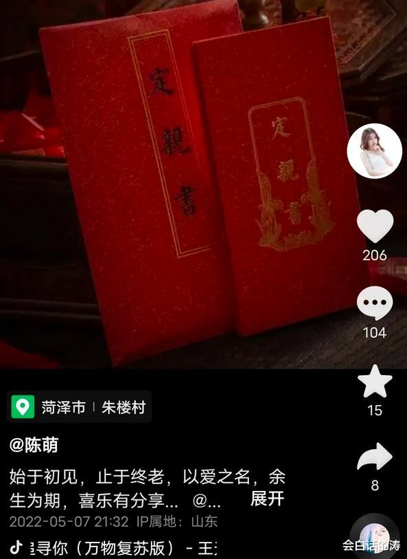 陈萌|大衣哥花100W给儿媳买门面房，要小两口做生意，网友：赔了咋办？