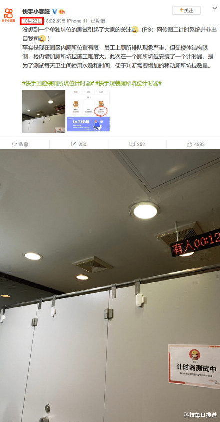 深信服|人力资源部在看着你,你想离职?