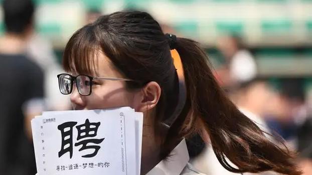 万茜|“特岗公务员”公开招聘，年薪有望达到80万，高学历人才或可尝试