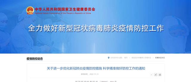有些人还在幻想“永久抗疫”