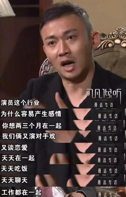 聂远|“情场浪子”聂远:脚踏四船,见一个爱一个,女友一个比一个漂亮