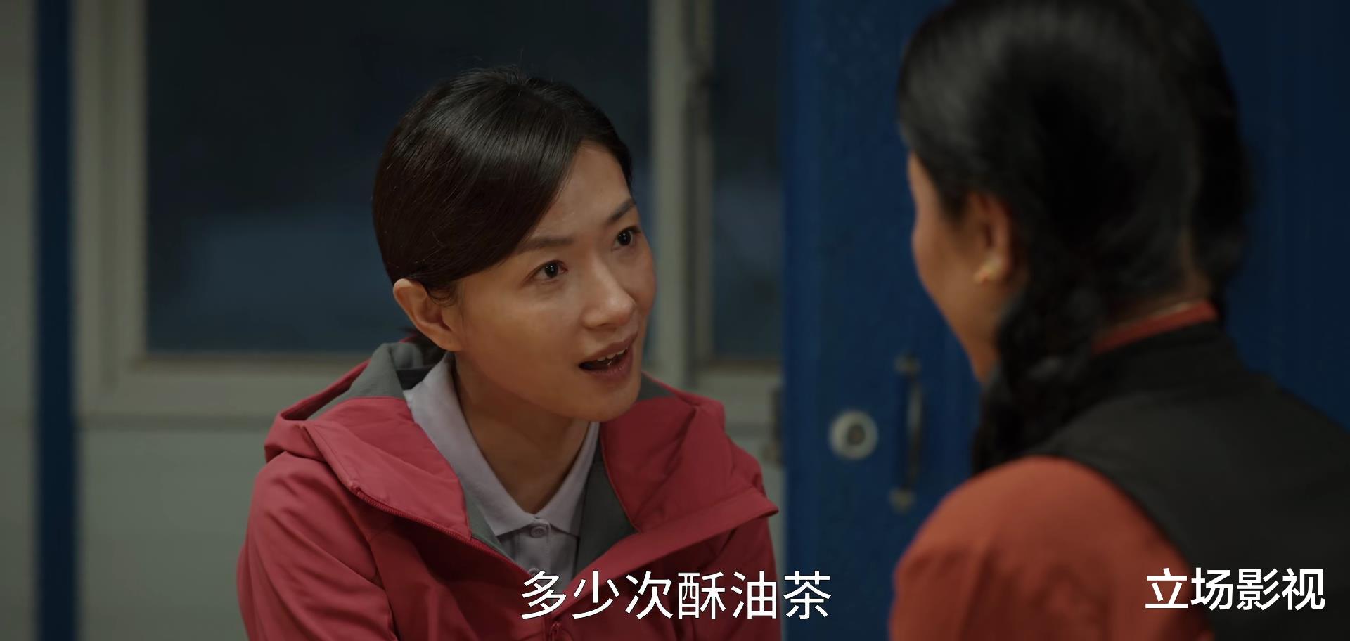 县委大院|播出2集，就拿下全国收视冠军，说实在，此剧拍出了国产剧的底气