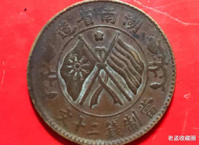 钱币|铜板与铜元的区别，这些钱币现在价值如何？
