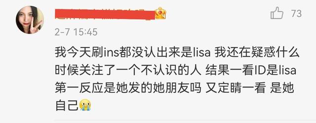 lisa Lisa“铁刘海”消失,晒新发型自拍被嘲,网友:请把刘海安回来