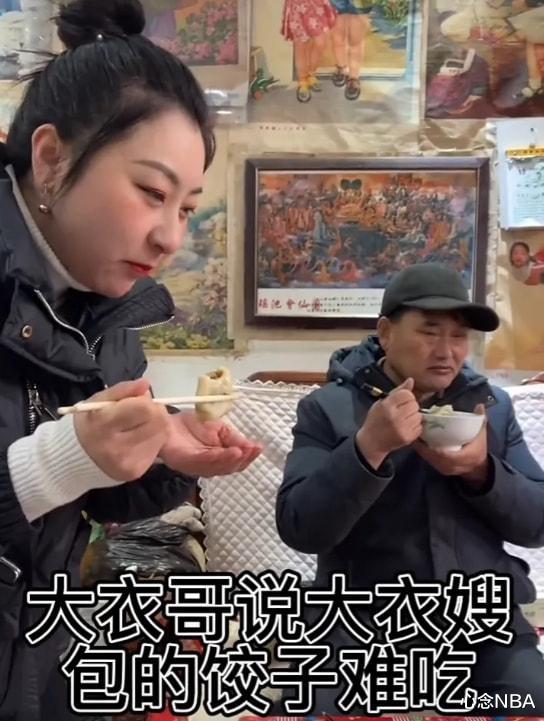 朱之文|大衣哥向粉丝吐槽,大衣嫂包的饺子难吃,评论区却已变了味