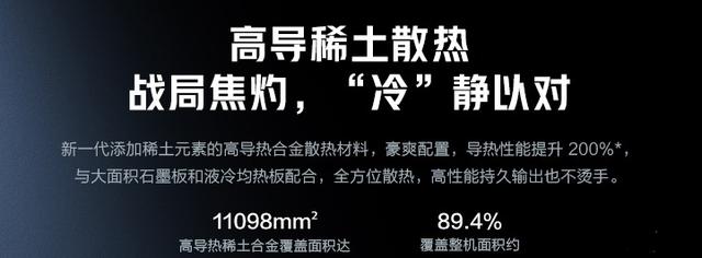 高通骁龙|目前骁龙888中有什么高性价比手机推荐么?