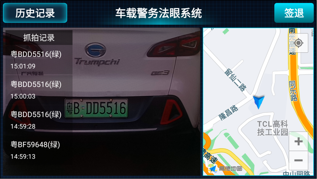 盾魂助力交警铁骑开启智能执法