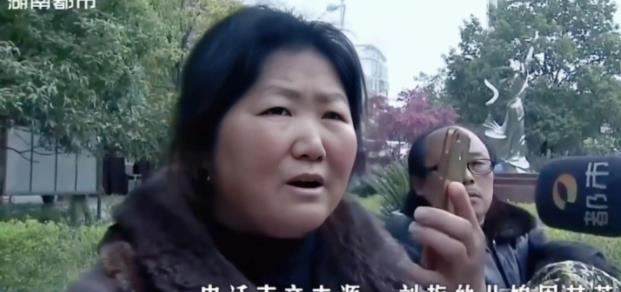 纪实丈夫身亡获赔85万,妻子拿走15万失联,公婆整理遗物发现蹊跷
