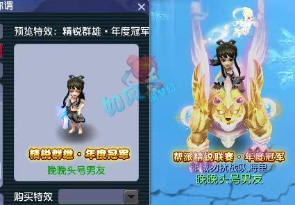 梦幻西游|梦幻西游：珍宝阁夏典更新须弥宝宝，“超级神虎”特殊技能曝光！