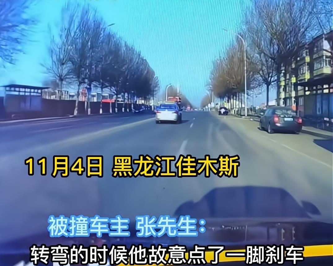黑龙江车主开车撞停对方,下车后不断打砸辱骂:车上老人被送急救