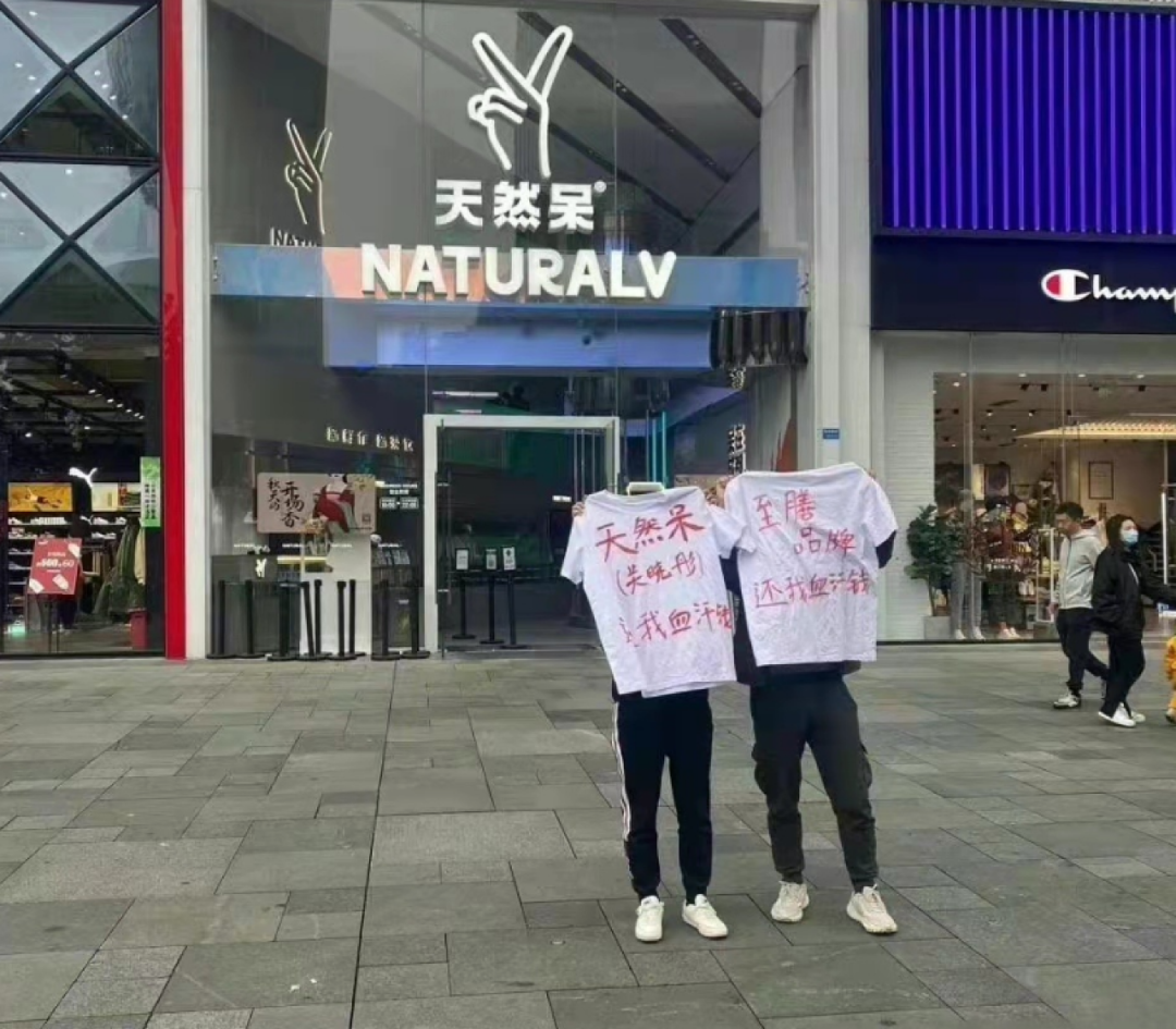 关晓彤|关晓彤：有被害者哭诉，“关晓彤，还我血汗钱”