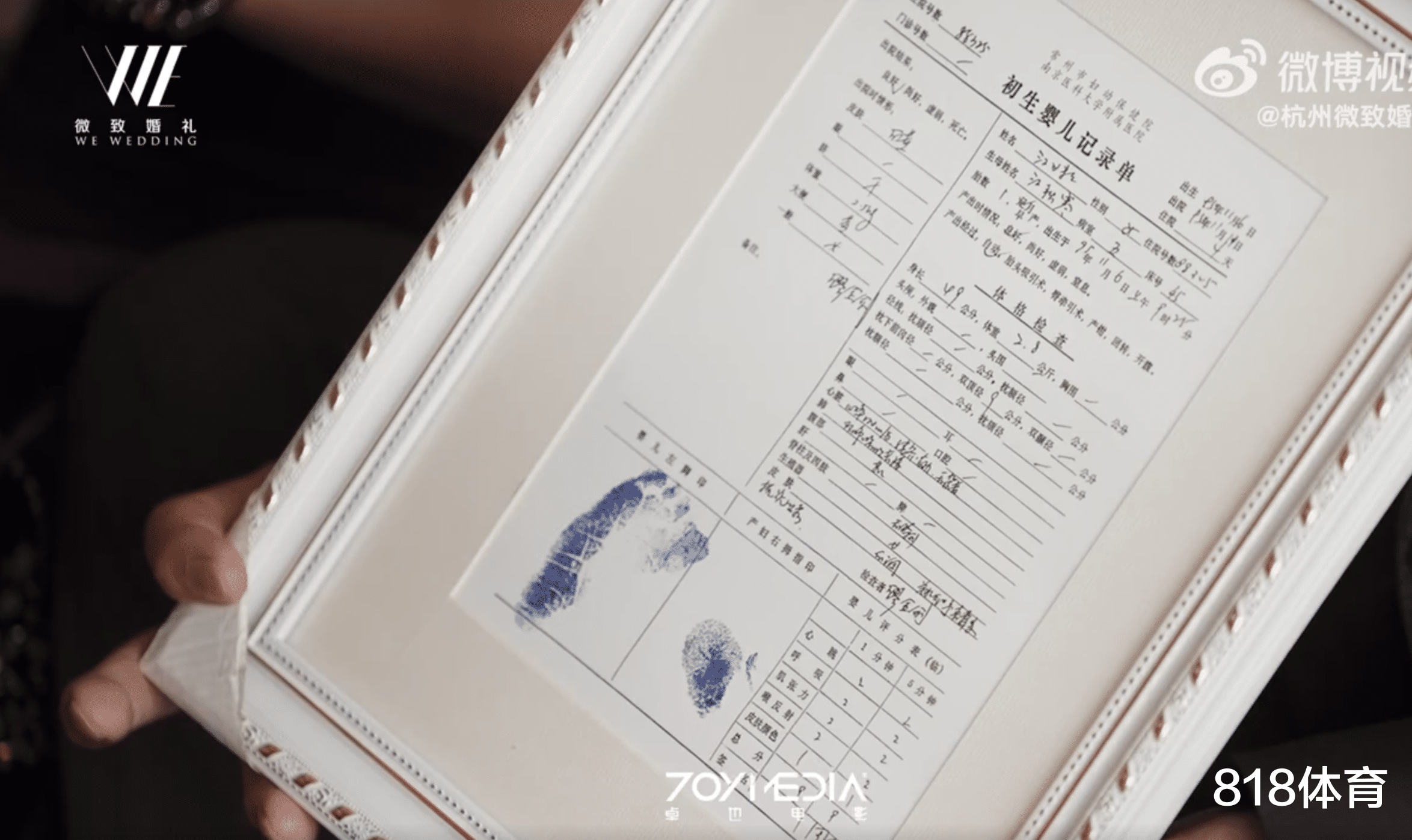 破防! 张常宁漂亮母亲将胎发当嫁妆, 叮嘱吴冠希: 我们呵护她27年交给你了