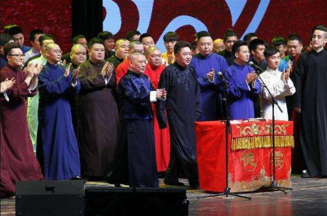 德云社|侯耀华并没有说错,德云社封箱的确是欺师灭祖!