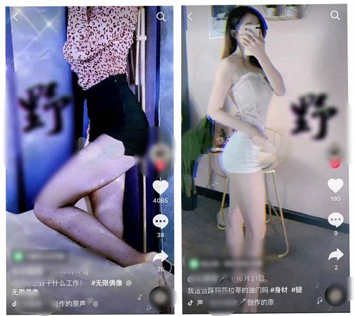 抖音|为什么越来越多的人讨厌在抖音听歌?