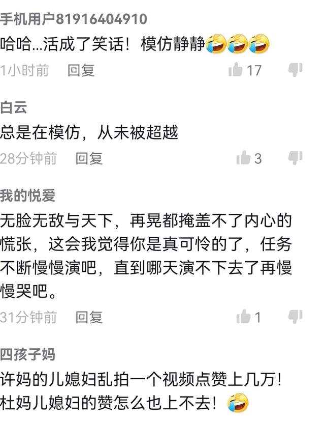 窈窕淑女|继姚威一家外出野餐后，熊磊晒与姐妹露营画面，称一声姐妹大过天