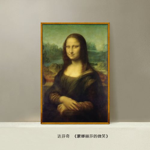 “蒙娜丽莎的微笑”主题是83%的快乐、9%的厌恶、6%的恐惧和2%的愤怒